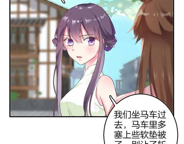 第一季完结 云迟你要等我！49