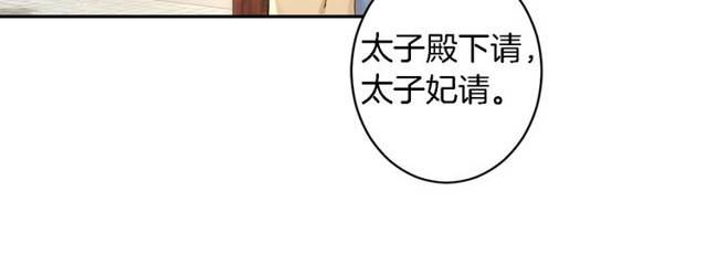 第22话 偶遇安书离？！65