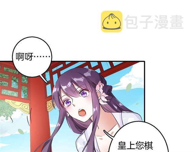 第36话 你在期待什么？64