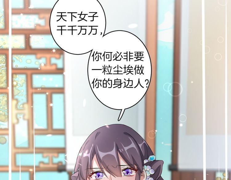 第10话 品酒还是品美人？30