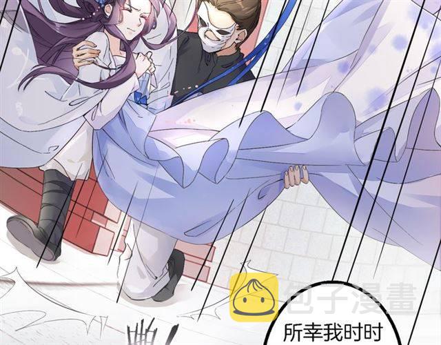 第32话 以死明志45
