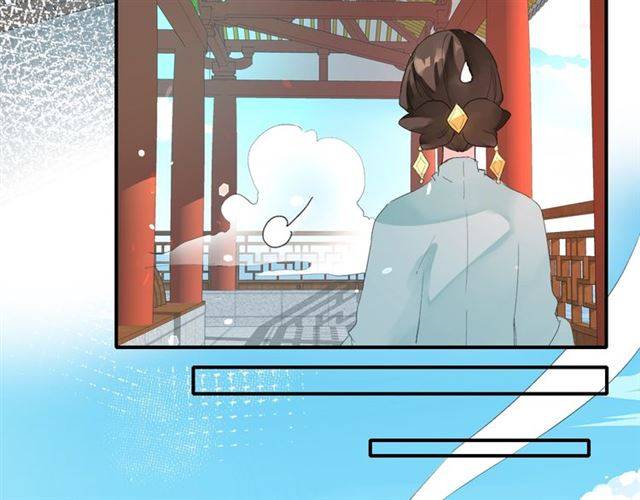 第51话 太子的秘密？！47