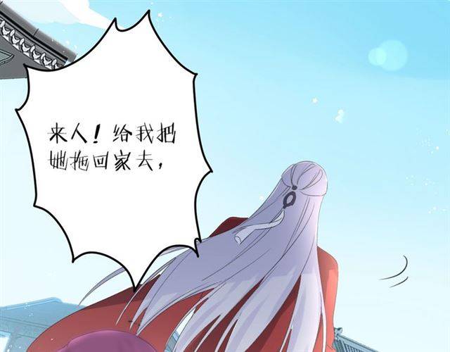 第41话 针锋相对68