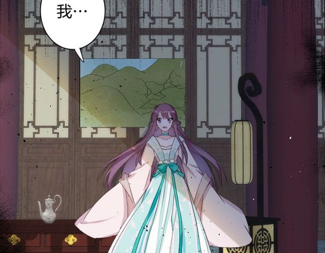 第23话 你不是花颜！你是谁？58