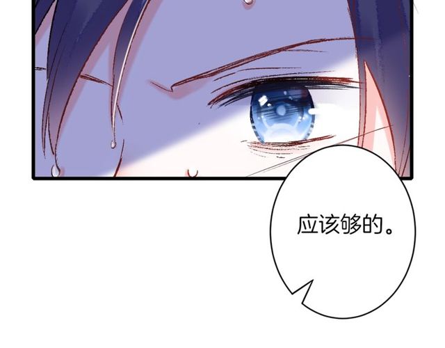 第27话 拼劲全力救活她！70