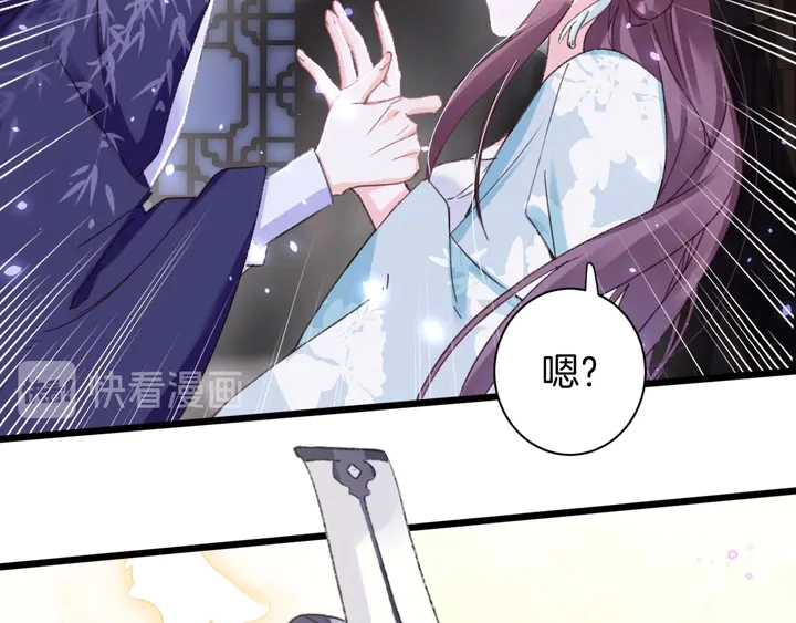 第47话 带走我的尸骨22