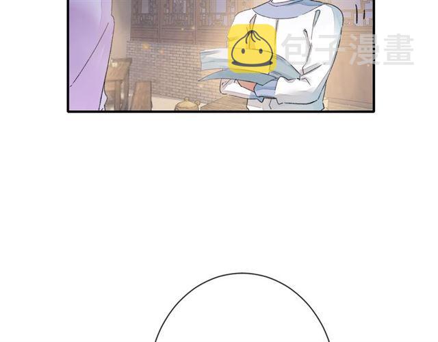 第13话 与太子决裂？！42