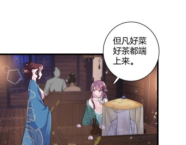第12话 砸场子？！18