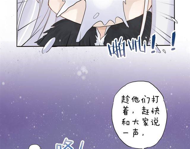 第19话 我想要嫁给的人79