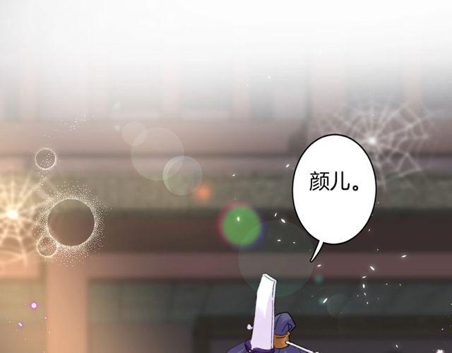 第16话 不能触碰的记忆45