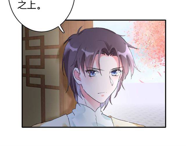 第二季第6话 谎言26
