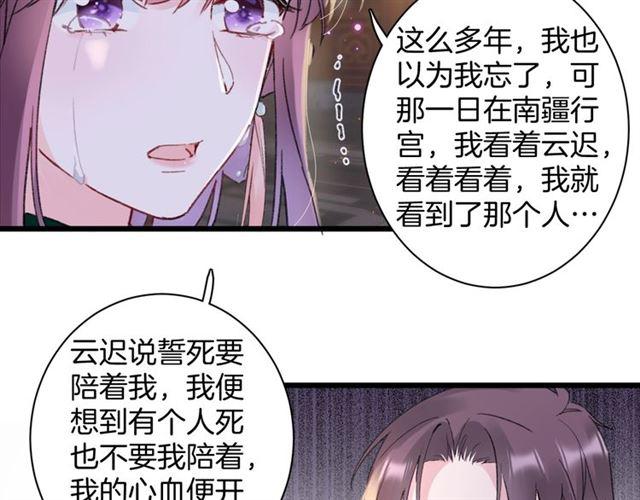 第三季第10话 不能触碰的记忆71