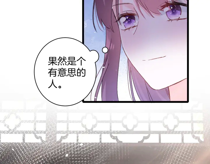 第40话 怀玉遗书50