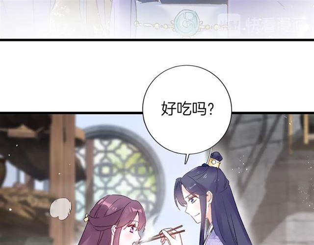 第48话 也有你吃醋的时候46