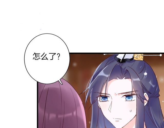 第35话 宠你一辈子38