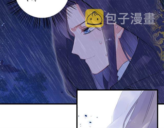 第25话 与太子为敌49