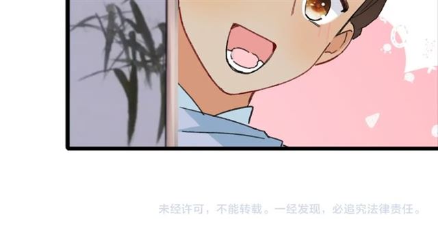 第31话 我们还有往后吗66
