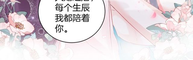 第49话 今晚小欺负你一下45