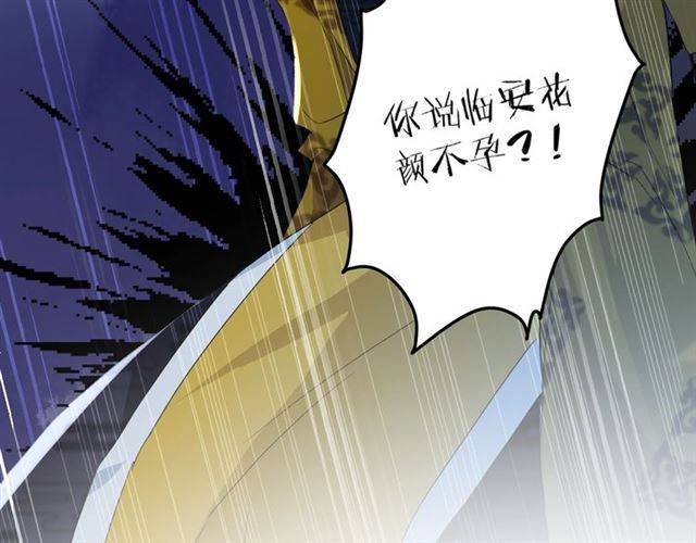 第52话 为了你我什么都愿意做82