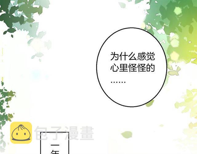 第53话 退婚成功49