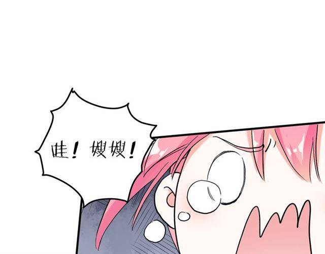 第32话 以死明志34