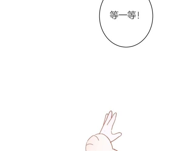 第48话 也有你吃醋的时候72