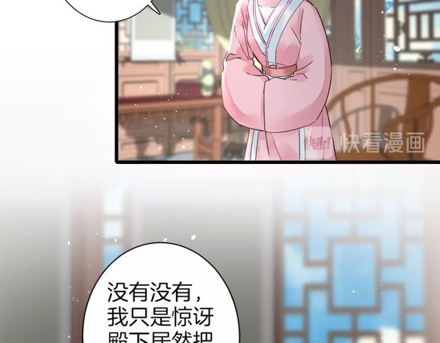 第42话 危机四伏56