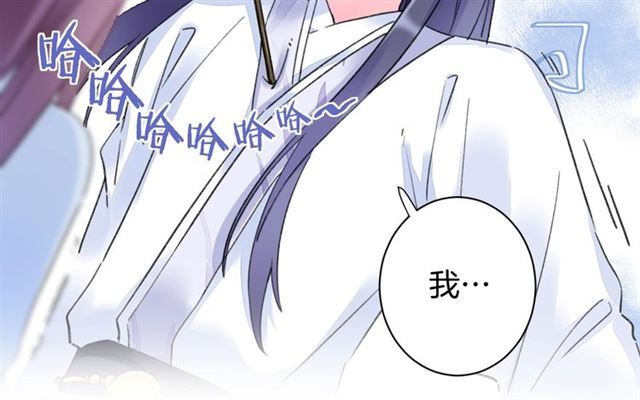 第37话 我们早日回去成婚吧56
