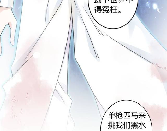 第22话 偶遇安书离？！12