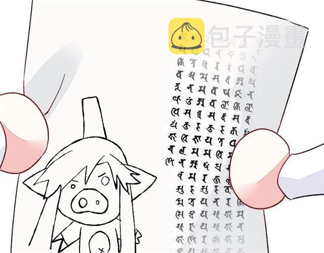 第13话 与太子决裂？！91