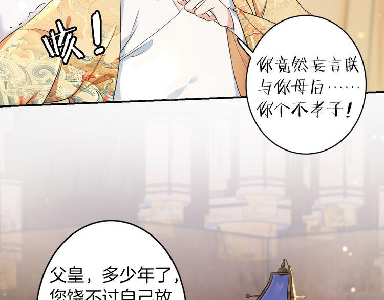 第9话 让人沉醉的甜美65