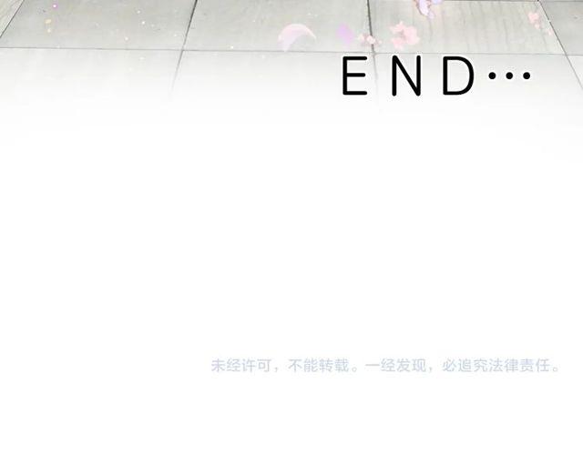 第二季完结篇 提亲前夕86