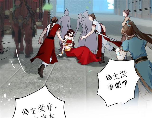第14话 别碰我！62