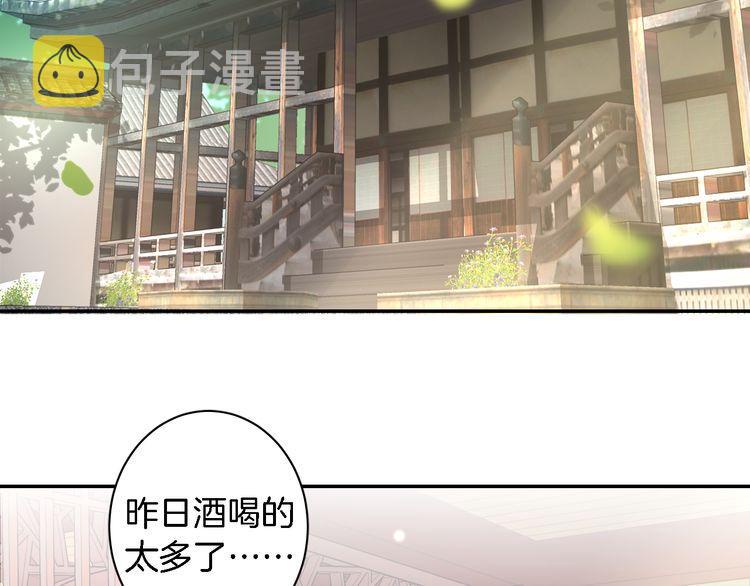 第12话 我的太子妃果然不一般6
