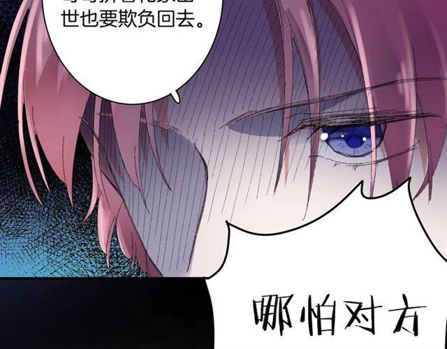 第二季第2话 战场“危机”？19