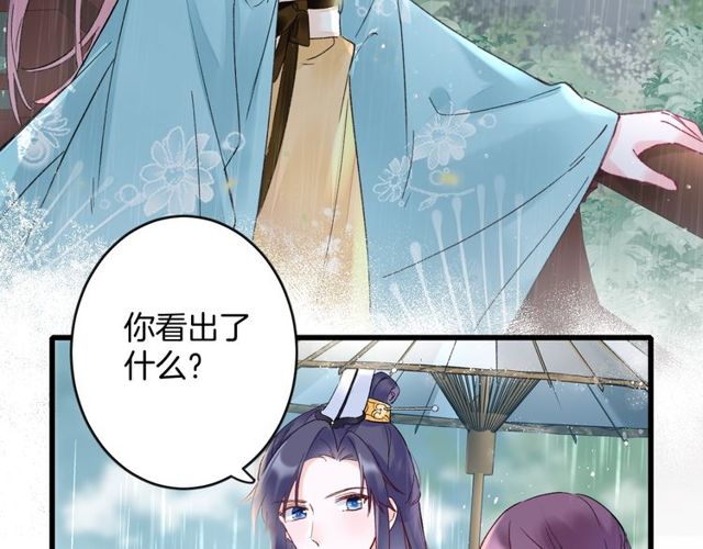 第39话 突然呕血！58