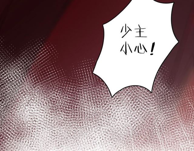 第52话 逃不掉的天劫82