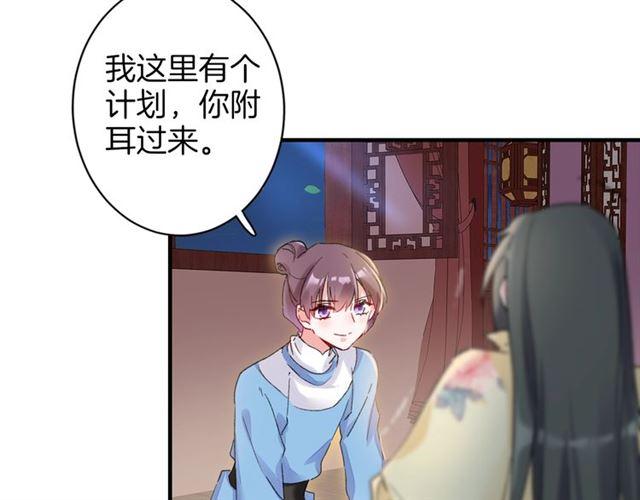 第21话 难以克制的冲动58