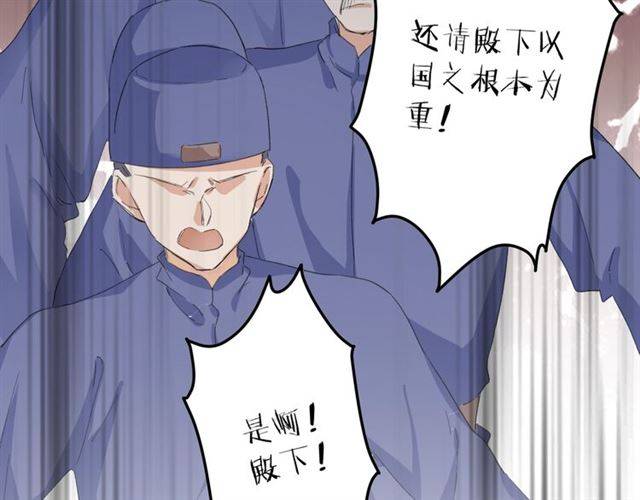 第50话 特殊的纸条35