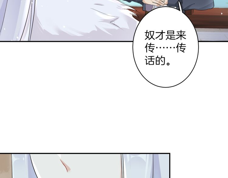 第10话 品酒还是品美人？55