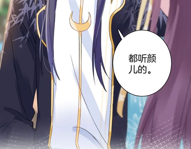 第41话 我只娶你一个63