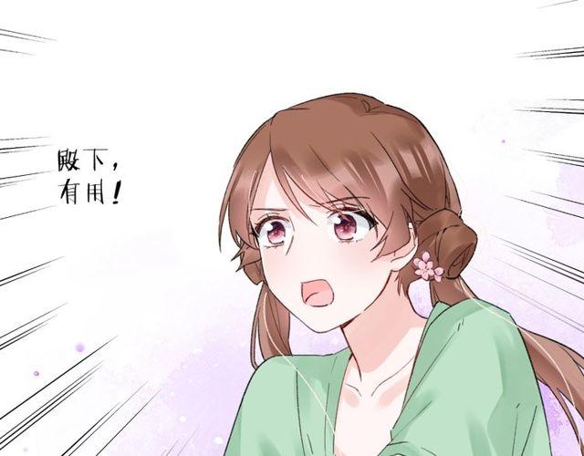 第三季第3话 不能白头偕老？19