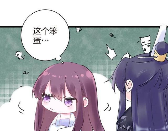 第34话 你让我动情15