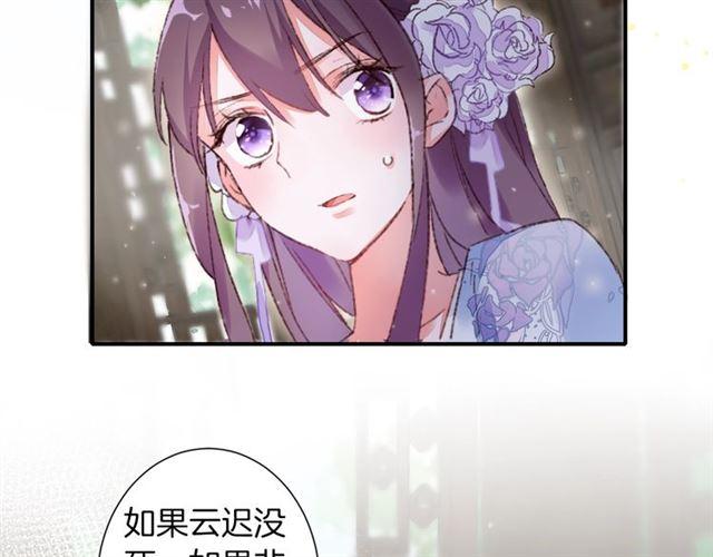 第二季第10话 突然告白？！64