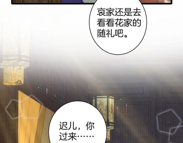 第19话 糟老头子坏得很！51