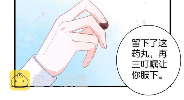 第40话 就是喜欢调戏你~14