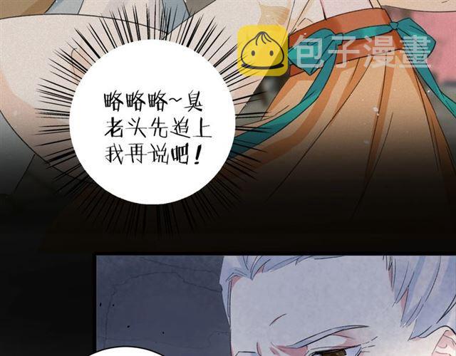 第21话 传说中的唤魂咒41