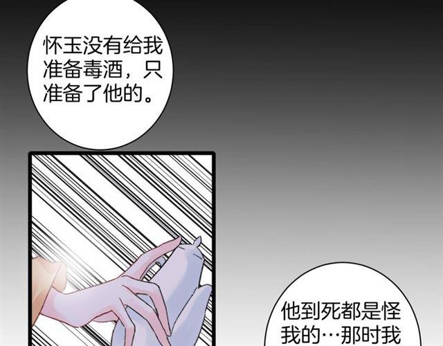 第三季第10话 不能触碰的记忆62