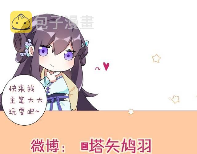 第26话 总是这么任性！76