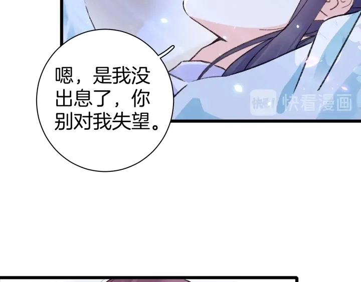 第三季完结篇 前往北地12